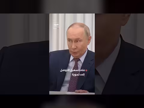 بوتين يعلن استعداده للتوسط في تسوية الشرق الأوسط