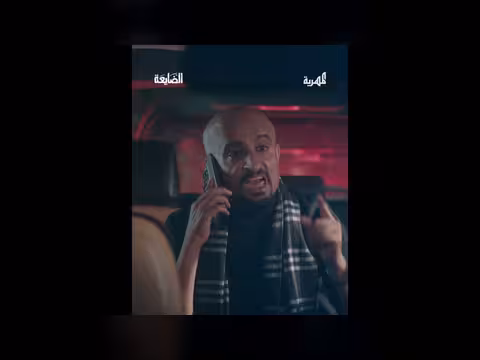 بضاعتي ولا راسك. . جبر في ورطة