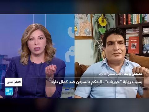 كمال داوود شخصية غير مرغوب فيها في الجزائر