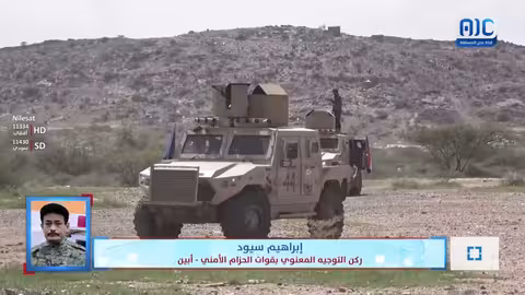 إبراهيم سيود: مع دخول عيد الفطر... أبطال الجنوب يصنعون المجد في ميادين الشرف ويحمون الوطن بالتضحيات