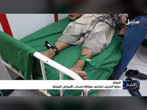حرارة الصيف تزداد معاناة مرضى المزمنين