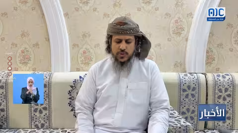 لجنة اعتصام المهرة تدين القصف السعودي وتؤيد الإعلان الدستوري