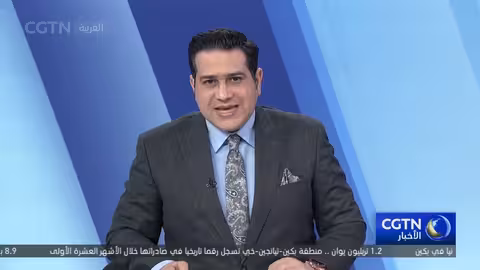 الصين تحذر من التدخل في شؤونها الداخلية وقضية التوحيد