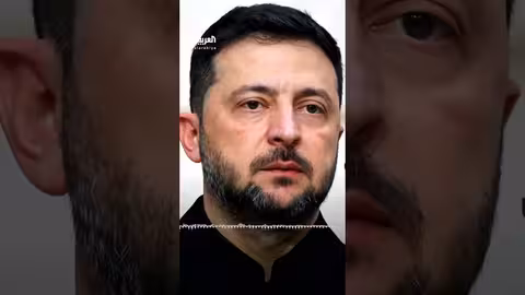 شروط زيلينسكي لتعديل خطة ترامب للسلام في أوكرانيا