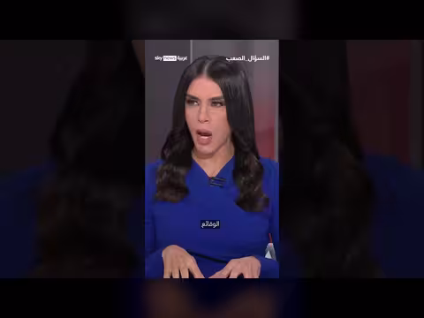 جابر رجبي: ورقة استسلام كما يريدها ترامب
