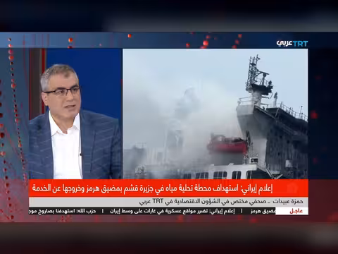 تأثير إغلاق مضيق هرمز على دول الخليج