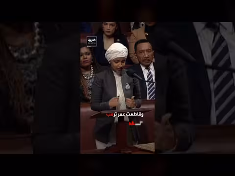 ترمب يصف عمر وطليب بالمختلين عقلياً بعد مقاطعتهما خطاب الاتحاد