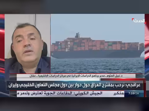 إيران تريد تأجيل القضايا المحورية قبل المفاوضات