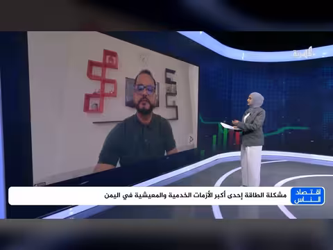 سبب فشل الحكومات اليمنية في حل أزمة الكهرباء