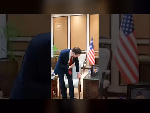 لقاء شريف بالوفد الأميركي