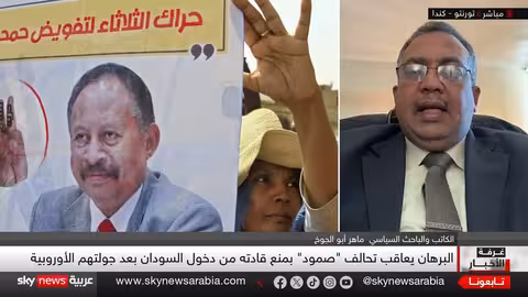 البرهان يمنع قادة صمود من العودة إلى السودان