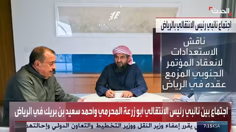 تفاصيل اجتماع بين نائبي رئيس الانتقالي في الرياض