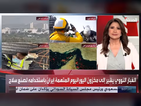 أميركا تنتظر رد إيران على شروطها