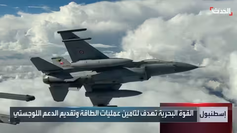 تركيا ترسل قوة بحرية إلى خليج عدن والصومال لدعم لوجستي واستكشاف