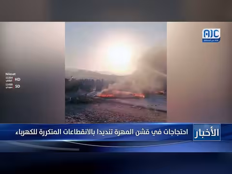 احتجاجات في قشن المهرة بسبب انقطاع التيار الكهربائي