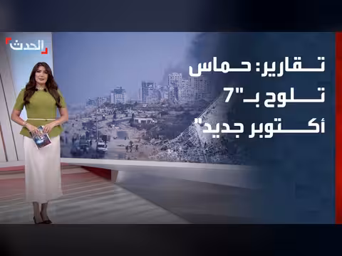 حماس تهدد بعمليات جديدة في غزة