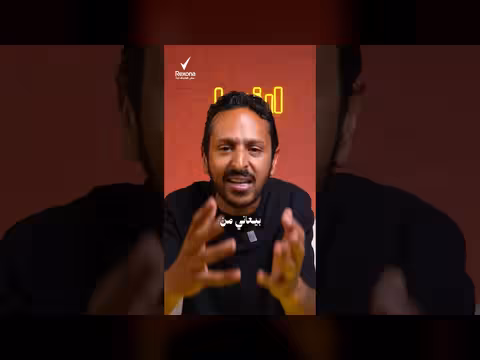 هل شاهدتم دوكو؟