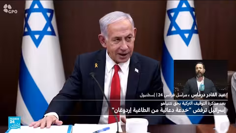 القضاء التركي يصدر مذكرات توقيف بحق نتانياهو