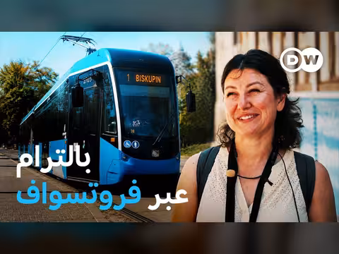 رحلة بالترام عبر فروتسواف البولندية