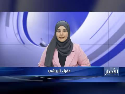 نشرة أخبار 19 يونيو 2026