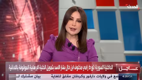 القضاء الفرنسي يصدر مذكرة توقيف ثالثة بحق بشار الأسد بتهمة هجمات كيميائية