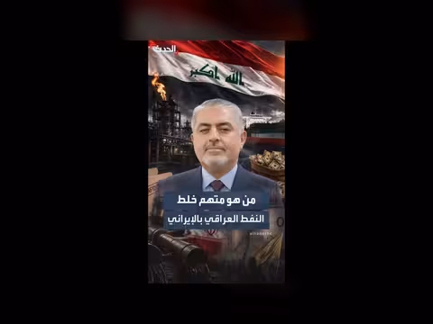 من هو علي معارج البهادلي؟