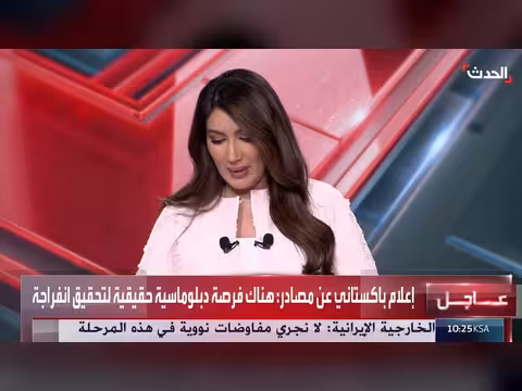 فرصة دبلوماسية لتحقيق انفراجة بين أميركا وإيران