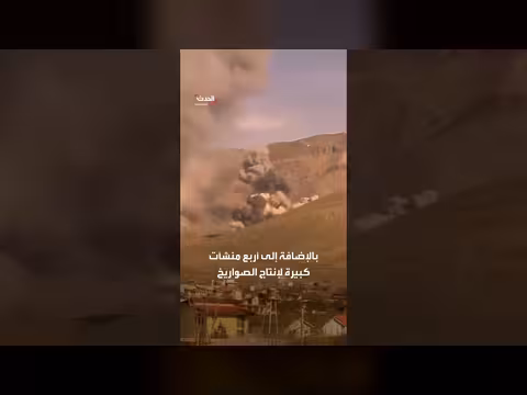 تقرير: تضرر مواقع الصواريخ الإيرانية