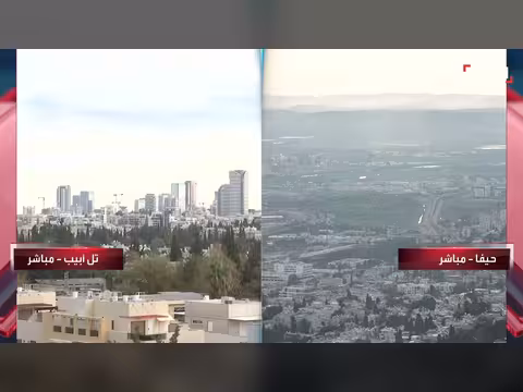 رشقات صاروخية إيرانية متتالية تستهدف إسرائيل وتثير القلق