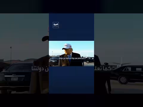 ترمب: اختلافات طفيفة مع إسرائيل بشأن أهداف الحرب في إيران