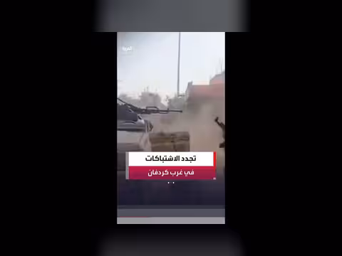 مسيرات الجيش السوداني تستهدف مركبات قوات الدعم السريع