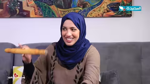 لقاء عبدالرحمن النويرة وهند شايع في برنامج شريك العمر على قناة السعيدة