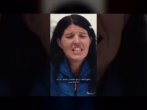 جبال الألب: قمة خطيرة وتحديات التسلق