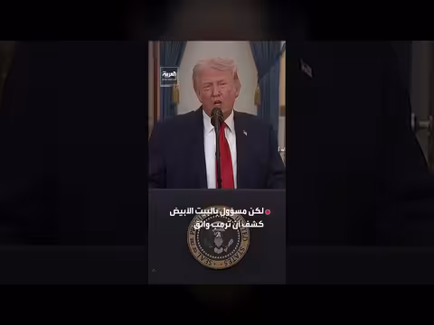 المخابرات الأميركية تستبعد فتح مضيق هرمز قريباً