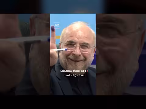 تزايد نفوذ رئيس البرلمان الإيراني قالیباف مع استهداف القيادة في طهران