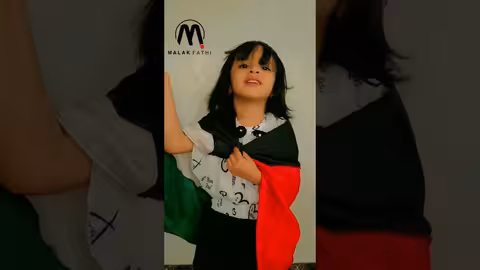 أنا دمي فلسطيني بصوت الطفلة فطوم فتحي #فلسطين #بلادي #فطوم