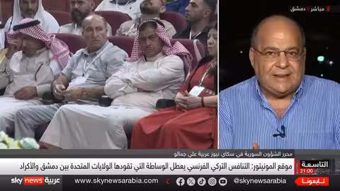 مؤتمر الحسكة: دعوة لشراكة جديدة وتحديات سياسية في سوريا