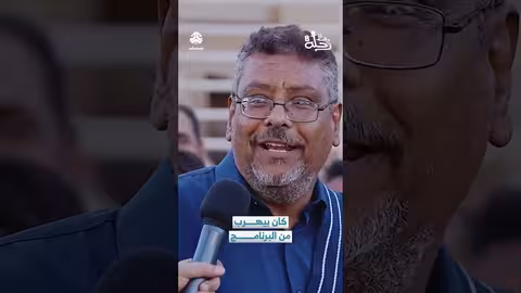 "رحلة حظ" الحلقة 8: محاولة هروب من البرنامج