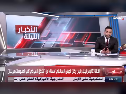 زامير يعبر عن استيائه من تدخل أميركا في مفاوضات لبنان