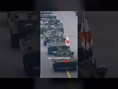 زيلينسكي: روسيا تزود إيران بطائرات شاهد المسيرة