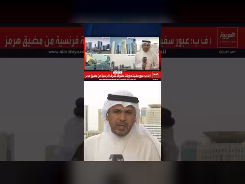 هجوم إيراني على محطة كويتية لتحلية المياه