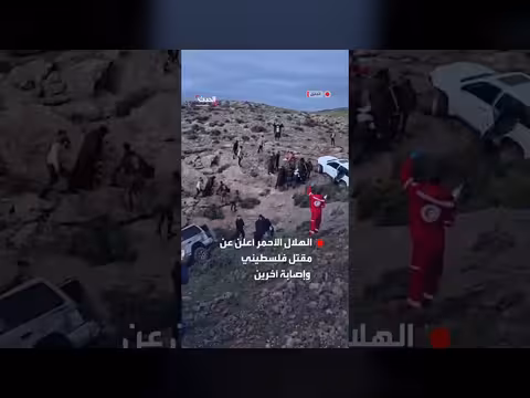 مقتل عامل فلسطيني وإصابة آخرين بعد ملاحقة الجيش الإسرائيلي لهم جنوب الخليل