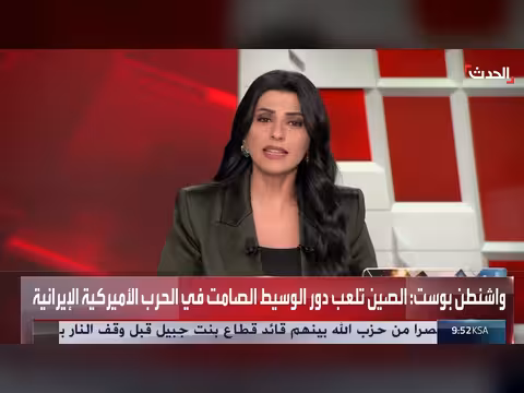 الحرب الأميركية تحول مؤسسات النظام الإيراني إلى جزر منعزلة