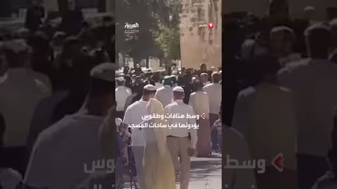 اقتحام مستوطنين للمسجد الأقصى وأداء طقوس فيه