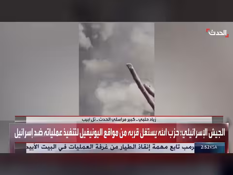 إسرائيل تتجه لتنفيذ تهديد ترمب لإيران