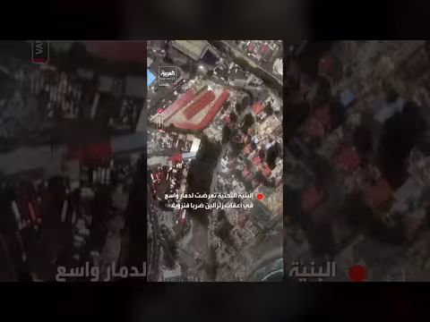 صور الأقمار توثق دماراً واسعاً في فنزويلا