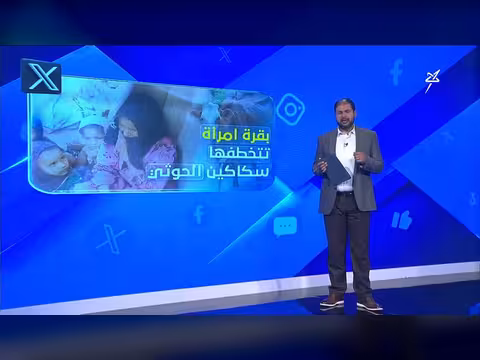سكاكين الحوثيين تتخطف بقرة امرأة