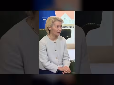 كير ستارمر وفون دير لاين يدينان إغلاق إيران لمضيق هرمز