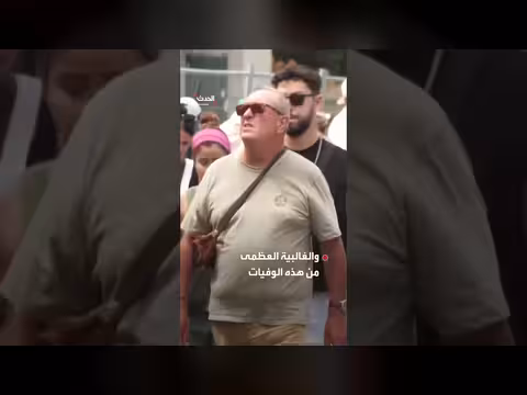 موجة حر غير مسبوقة تودي بحياة أكثر من 10 آلاف أوروبي