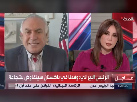 ترمب يهدف إلى نجاح المفاوضات بين أميركا وإيران